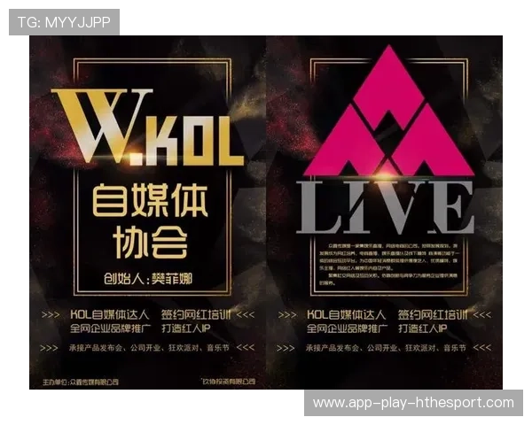 体育KOL变现路径多元，内容商业化升级