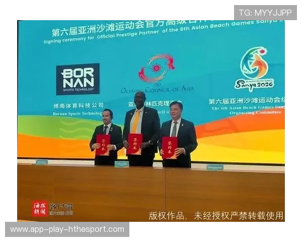 体育赞助合作签约 双方资源互补，体育赞助协议