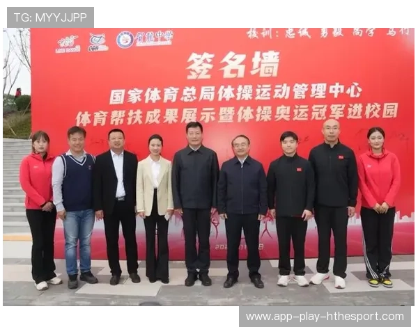 体育赞助合作签约 双方资源互补，体育赞助协议