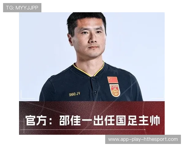 国足教练团队协作模式，国足教练执教