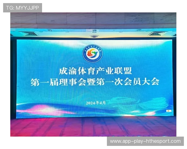 推动高端体育论坛成果传播的新闻合作平台，高端体育产业