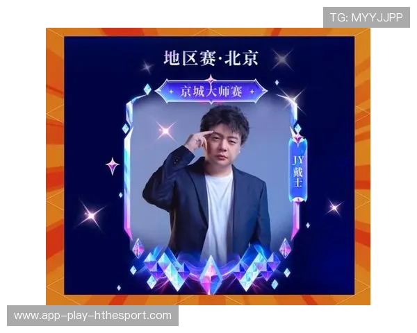 电竞主播成长路径多元但依旧竞争激烈,电竞主播jy 电竞主播成长路径多元但依旧竞争激烈,电竞主播jy