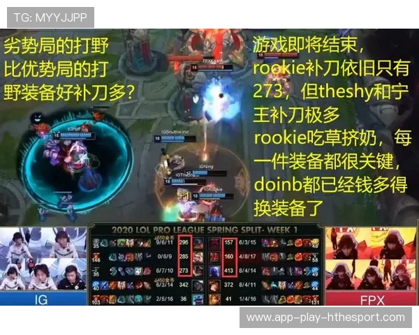 关键局他完成神级表现