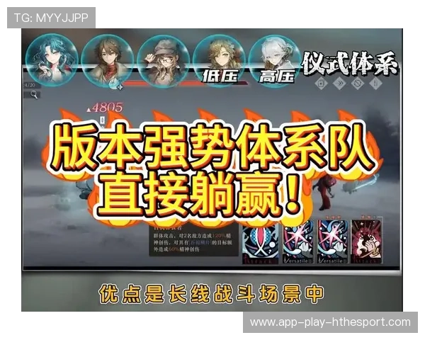 版本强势体系无人能挡（324 ）