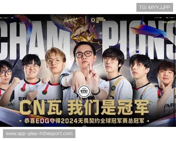 电子竞技《无畏契约》全球冠军赛落地上海，门票预售火爆。，无畏契约赛事官网